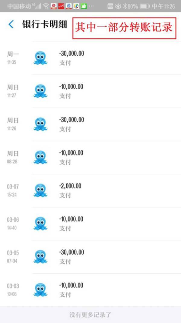 公司|外婆20万退休金疑被11岁外孙女充值网游，索回2万