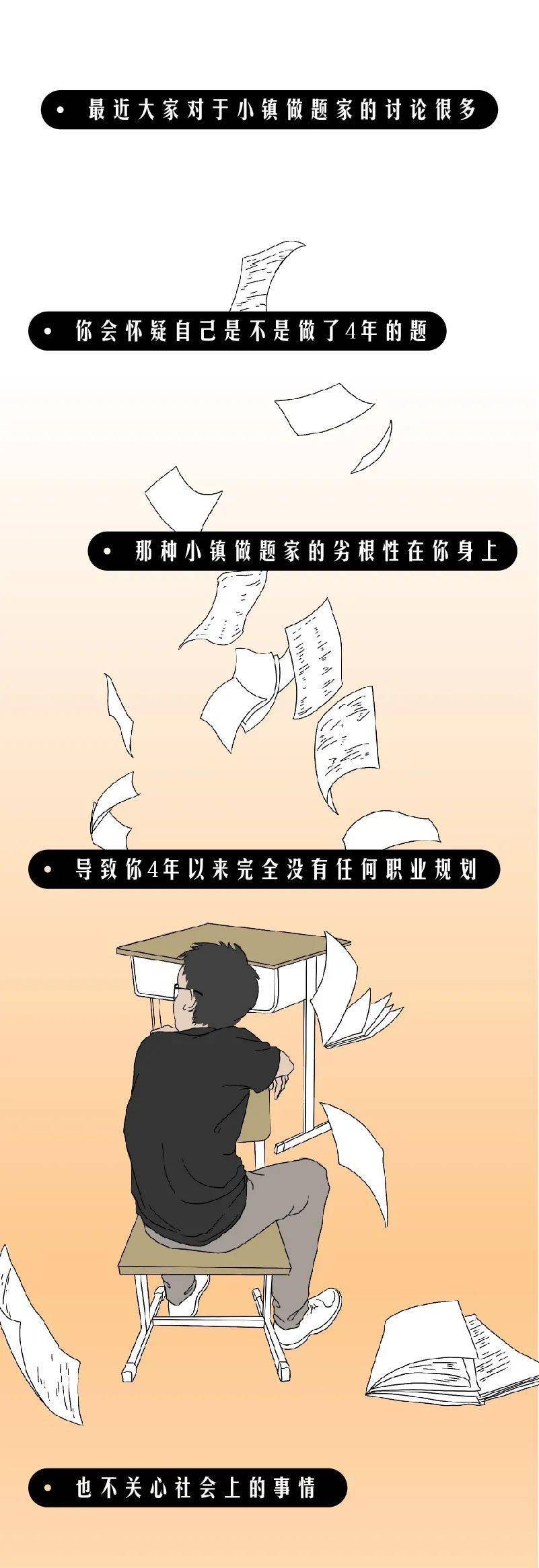 关口|华为天才少年最高年薪201万，现实是今年的应届生月薪3000都好难