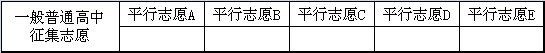 新生线|2020年大连高一新生线上报到、领电子录取通知书！暂不安排军训