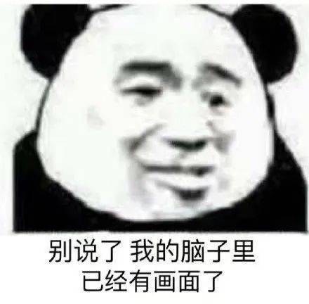 什么血碰头成语_成语故事图片(2)