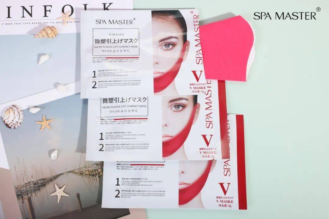 提拉|明星都在用的V脸面膜，有它谁还打瘦脸针！