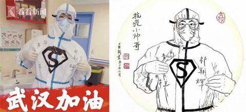 青岛市|“白衣”画师两年绘就700余幅漫画 记录医院日常