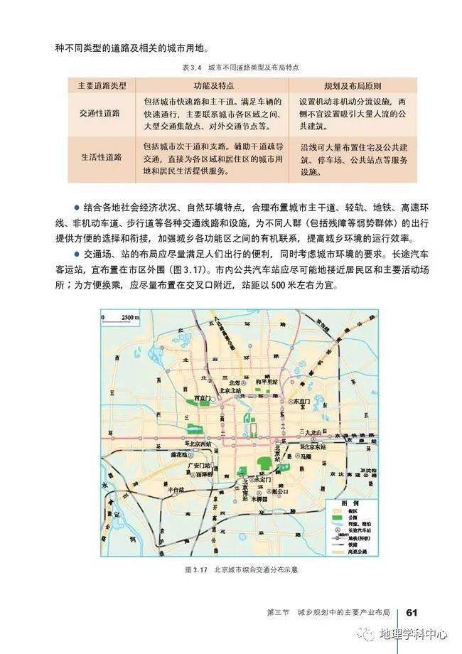 人口的增长高中地理教学视频_地理人口增长模式图(3)