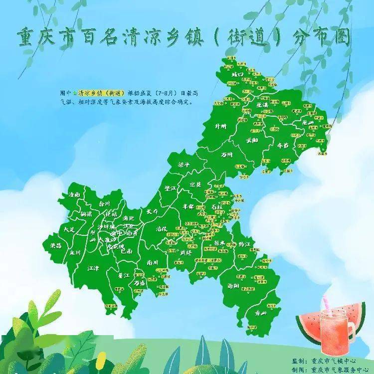 平坝夏云镇2020GDP_夏云头图片(3)