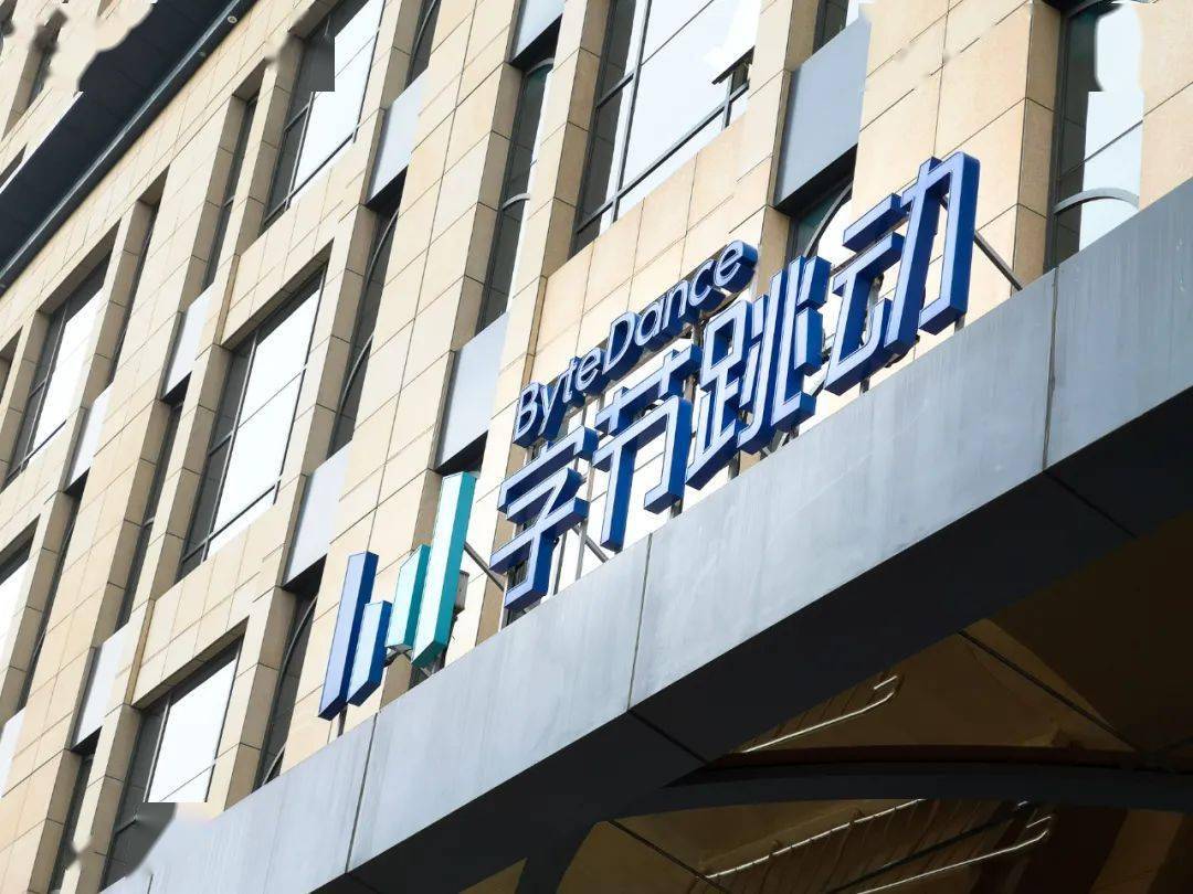 特朗普|封禁字节跳动，特朗普真实意图暴露