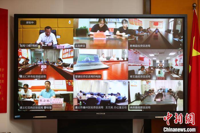 2020贵州上半年各省g_贵州是哪个省的