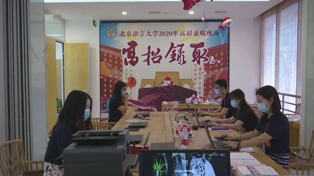 投递|2020年北京市第一封高考录取通知书昨日送达！投递全程仅用30分钟