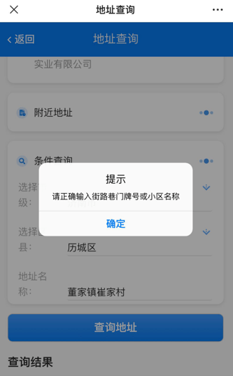 查人口个人信息查询_社会保险权益查询服务 以全新的形式和您见面了