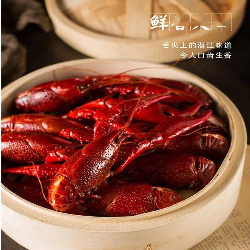 湖北潜江五七油焖大虾,蒜蓉大虾,卤虾拒绝大油,大辣,具有辛香爽口,辣