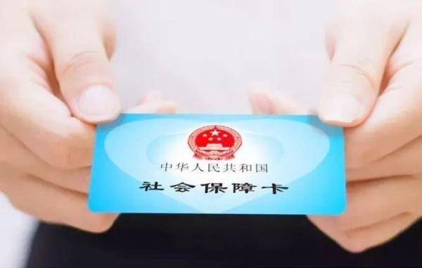 刑法|捡到一张医保卡，婆媳俩如此操作……