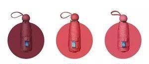 胶囊|明星都在用的胶囊伞,mini、轻便还不贵!