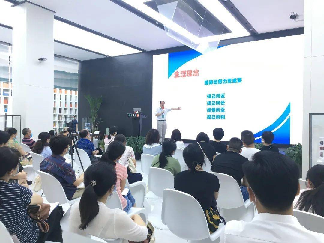 教育|新华书店携手快学教育《学业发展规划》公益讲座圆满落幕！