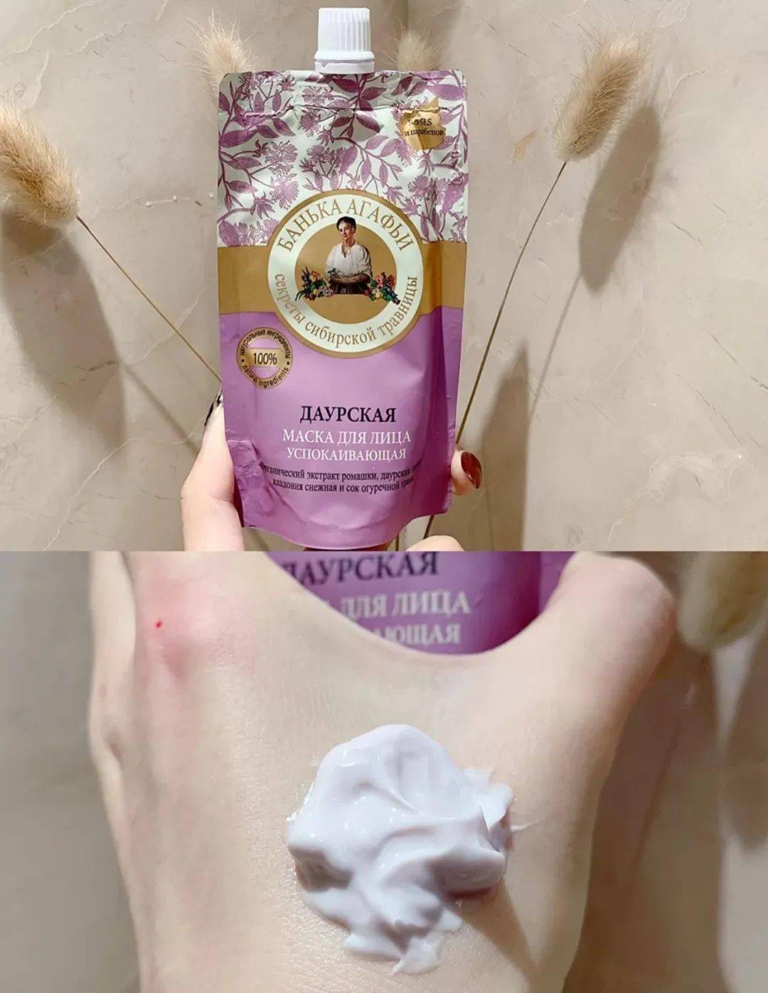 补水|这个夏日必备的俄罗斯国民面膜，百元不到就能囤满补水、清洁、美白、紧致N个功效，也太值了叭！