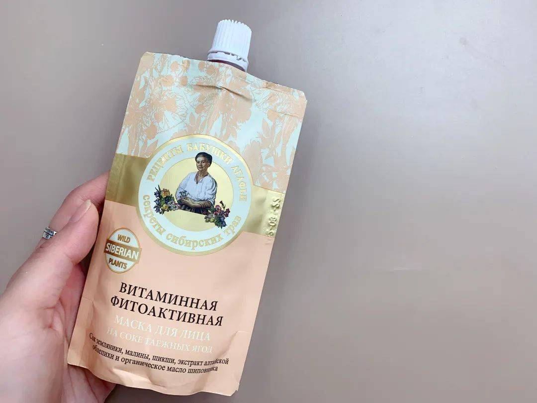 补水|这个夏日必备的俄罗斯国民面膜，百元不到就能囤满补水、清洁、美白、紧致N个功效，也太值了叭！