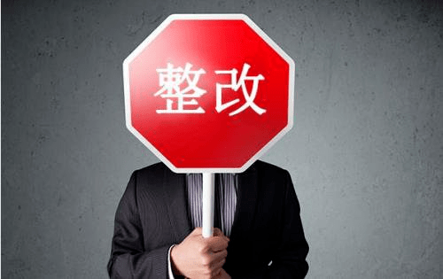 电梯广告公共收益 b6cb5e3da89c4db28ab0bdb9a432093b.png