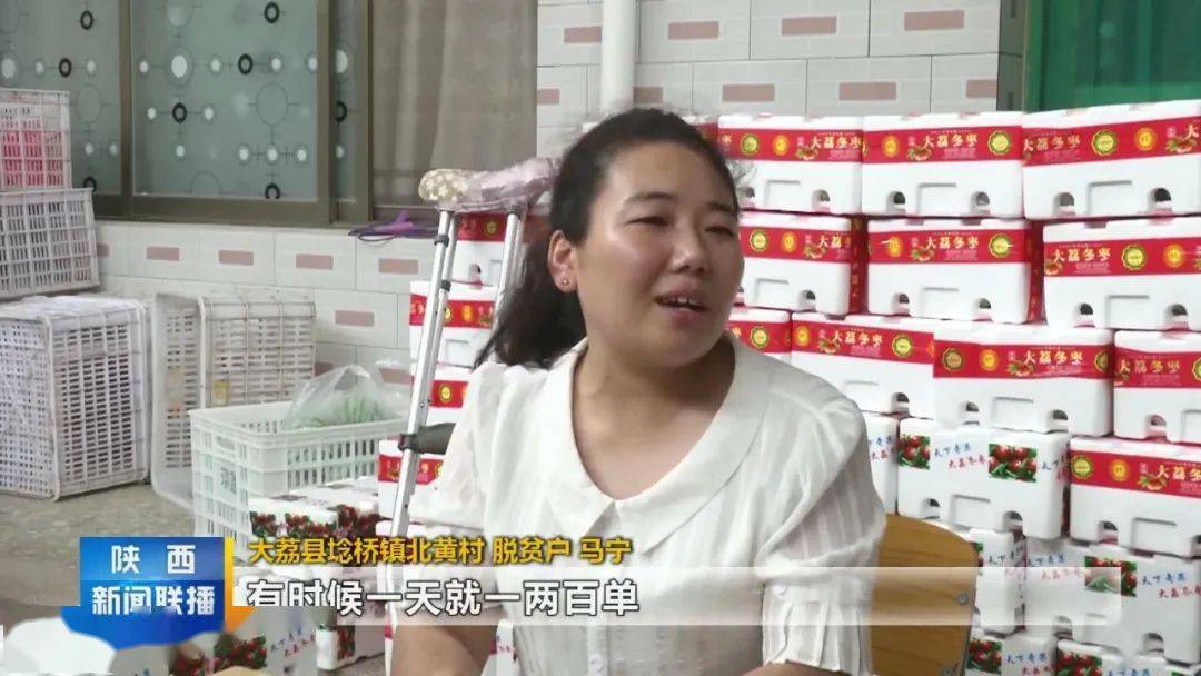 马宁|从卖水果到卖品牌 这位农家女唱响了线上销售经