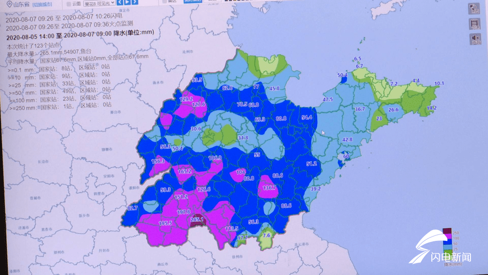 鱼台县人口_鱼台县地图