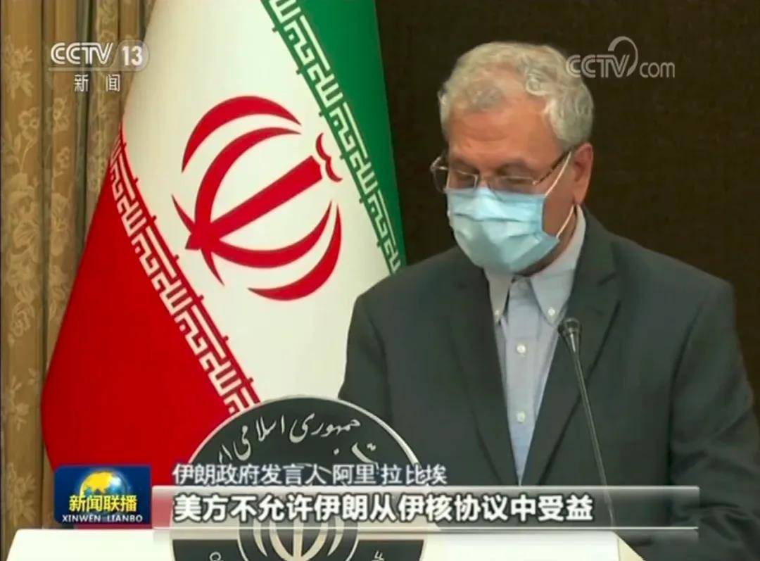 美国|环球深观察丨揭开美国在伊朗核问题上的荒唐逻辑：不履行国际义务 只图享受对己有利的权利