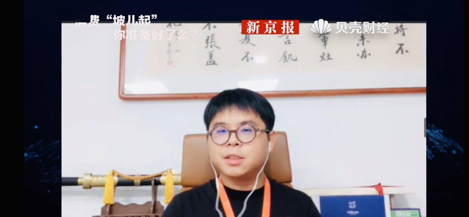 吴嗣川|深读│银泰吴嗣川：直播已成实体百货业重要营销手段