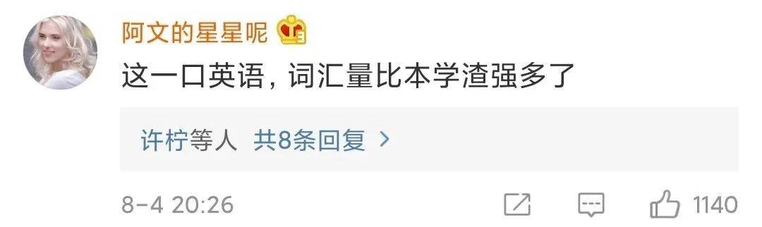 时装秀|AI技术复原90多年前“上海时装秀”，网友：摩登不输现在