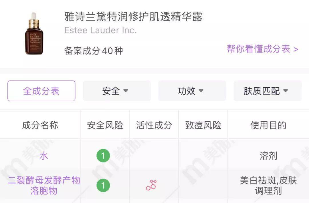 精华|快抢！每个女人都无法拒绝的雅诗兰黛小棕瓶，只要85元！