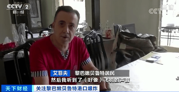 示威|“惊天大逃亡董事长”豪宅被炸毁！