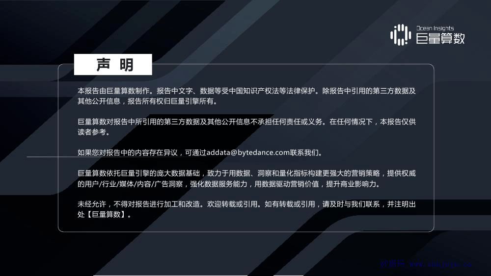 抖音2020下半年 36b649d224354b2fa9743d1797bd63f9.png