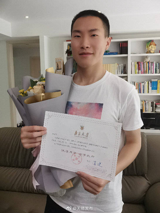无锡|刚刚送到！无锡今年第一封录取通知书