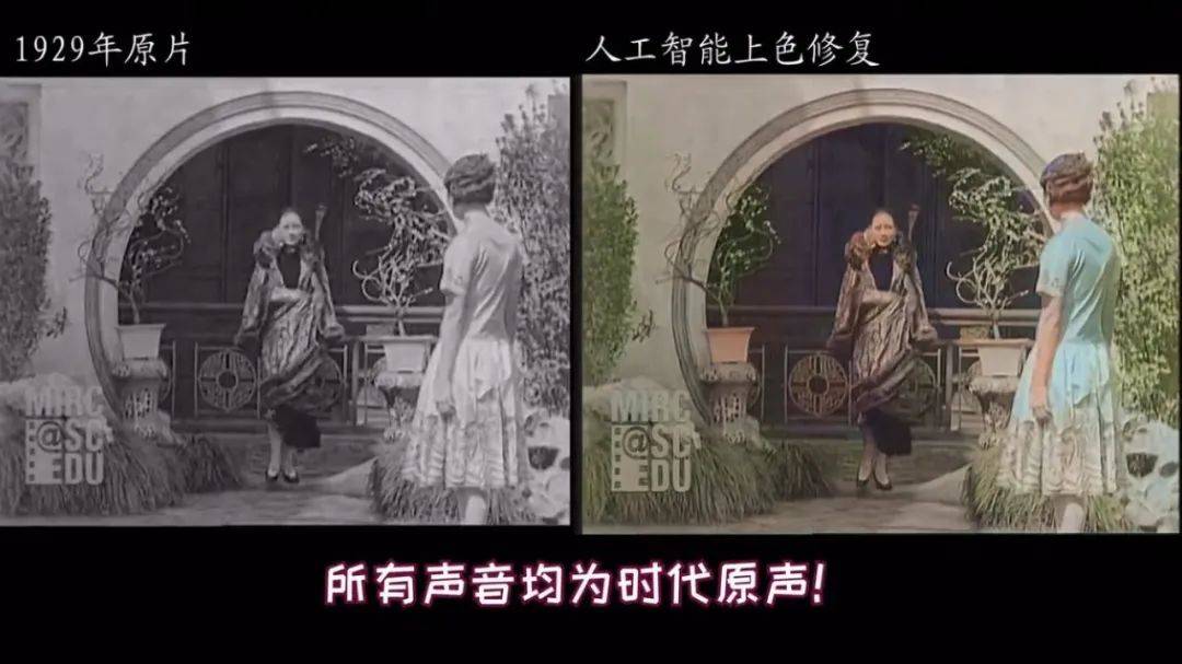时装秀|AI技术复原90多年前“上海时装秀”，网友：摩登不输现在