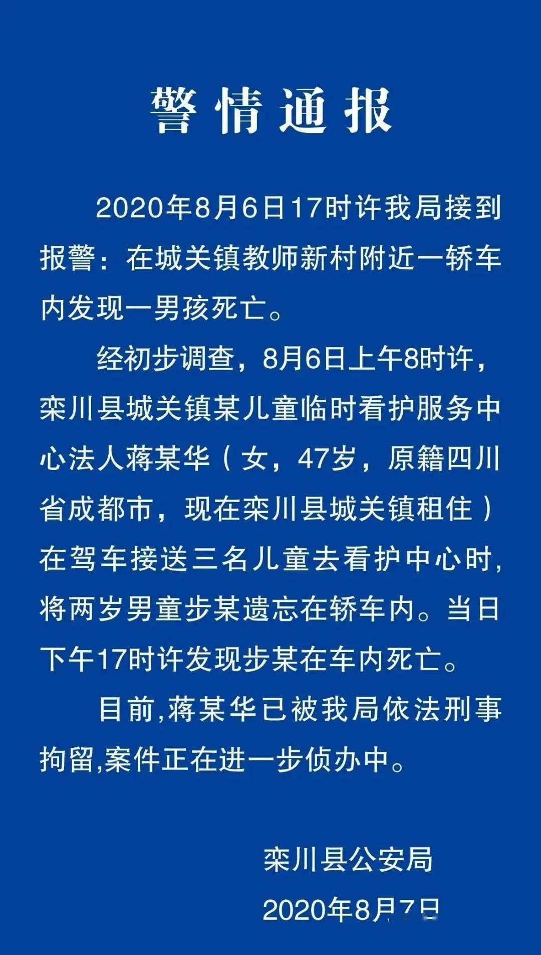 安史之乱后多久洛阳人口恢复_洛阳人口分布(3)