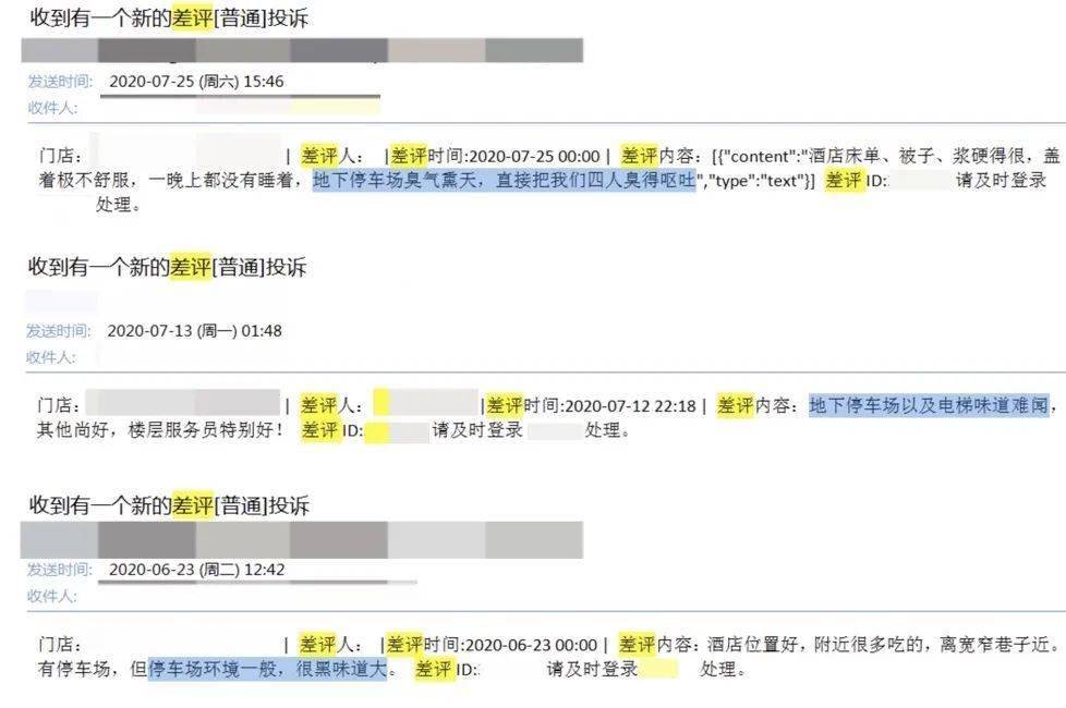 人人乐超市|“顾客都吐了！”成都一大楼发出阵阵恶臭，地下停车场竟有个...