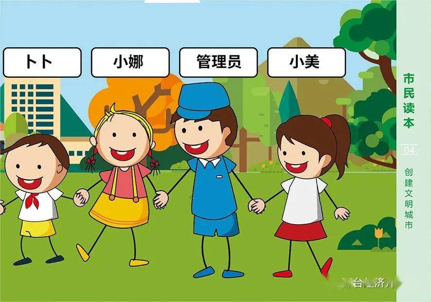 怎么把图片弄成漫画形式 8c29cf27d2c74e36b580fd08381b78c9.jpeg