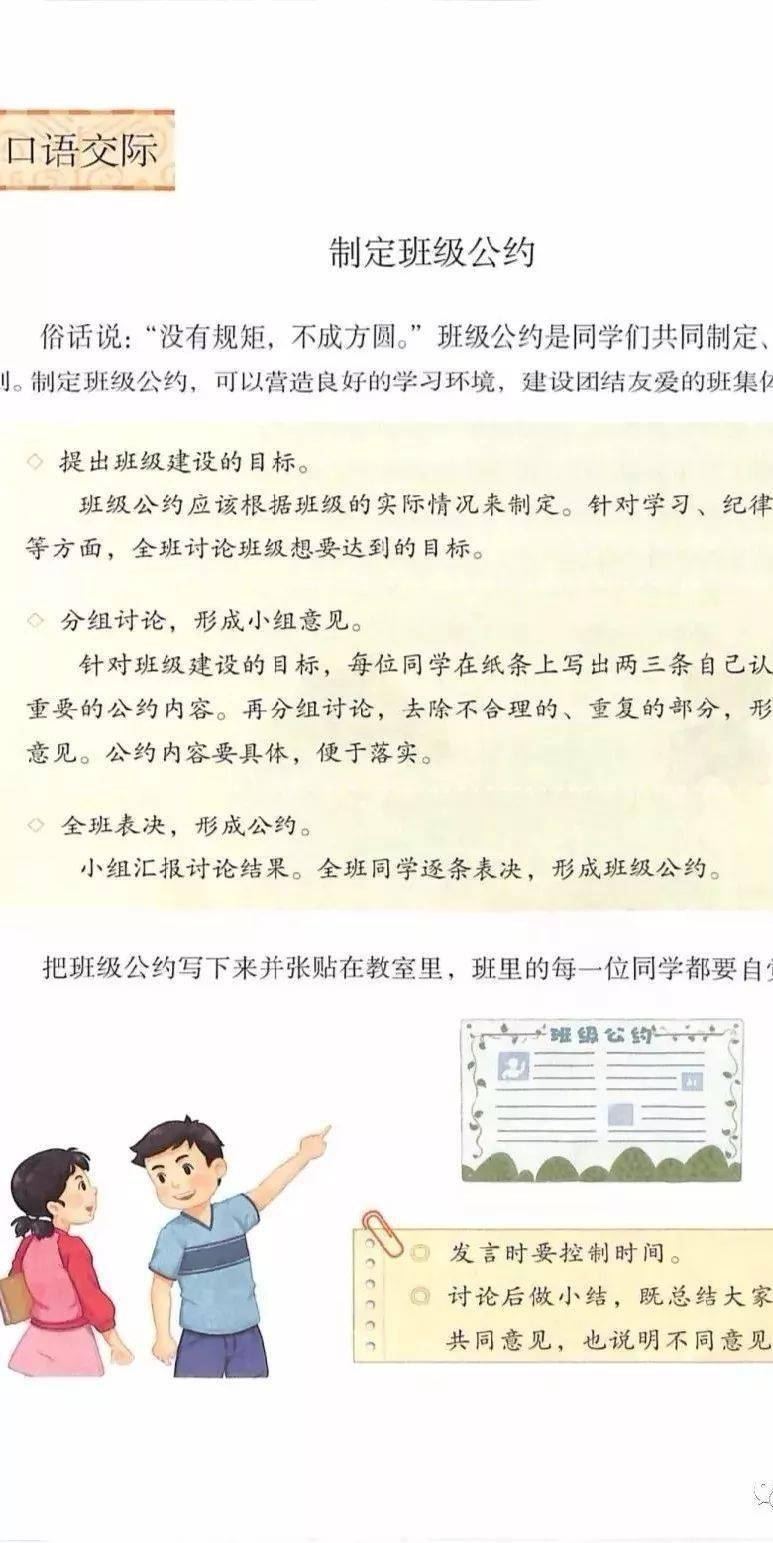 中职教案范文大全_创造宣言教案 职高版_官心计中秦书记最后调任何职