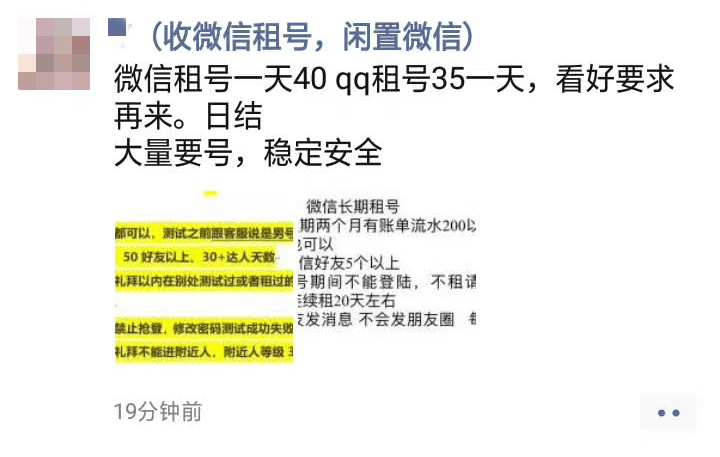 怎么取消小火箭会员账号