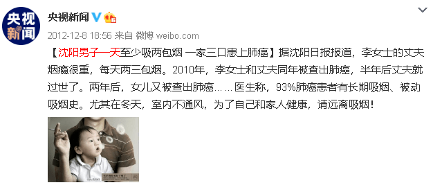 真相|别再害我了”8岁女孩肺癌晚期,真相竟是孩子被迫吸了2040根烟?!“爸爸
