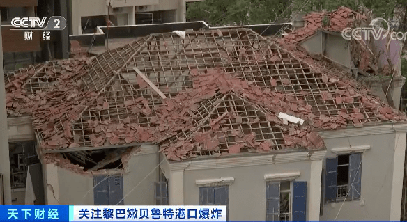 示威|“惊天大逃亡董事长”豪宅被炸毁！