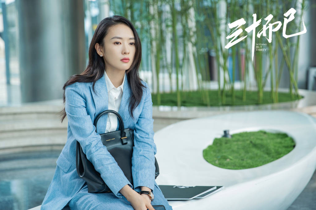 顾佳和|《三十而已》：当文艺作品“热搜化”