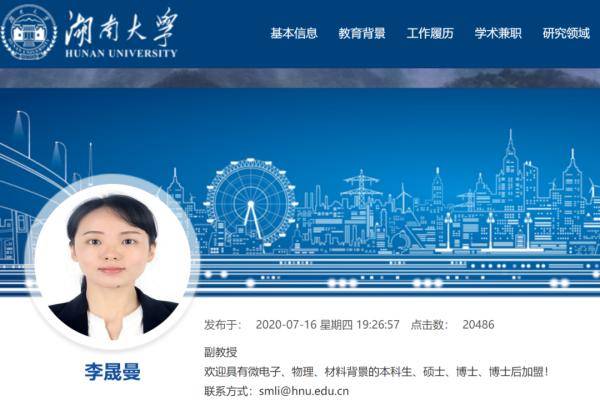 李晟曼|26岁小姐姐，获聘985高校副教授，她的生活是这样的→