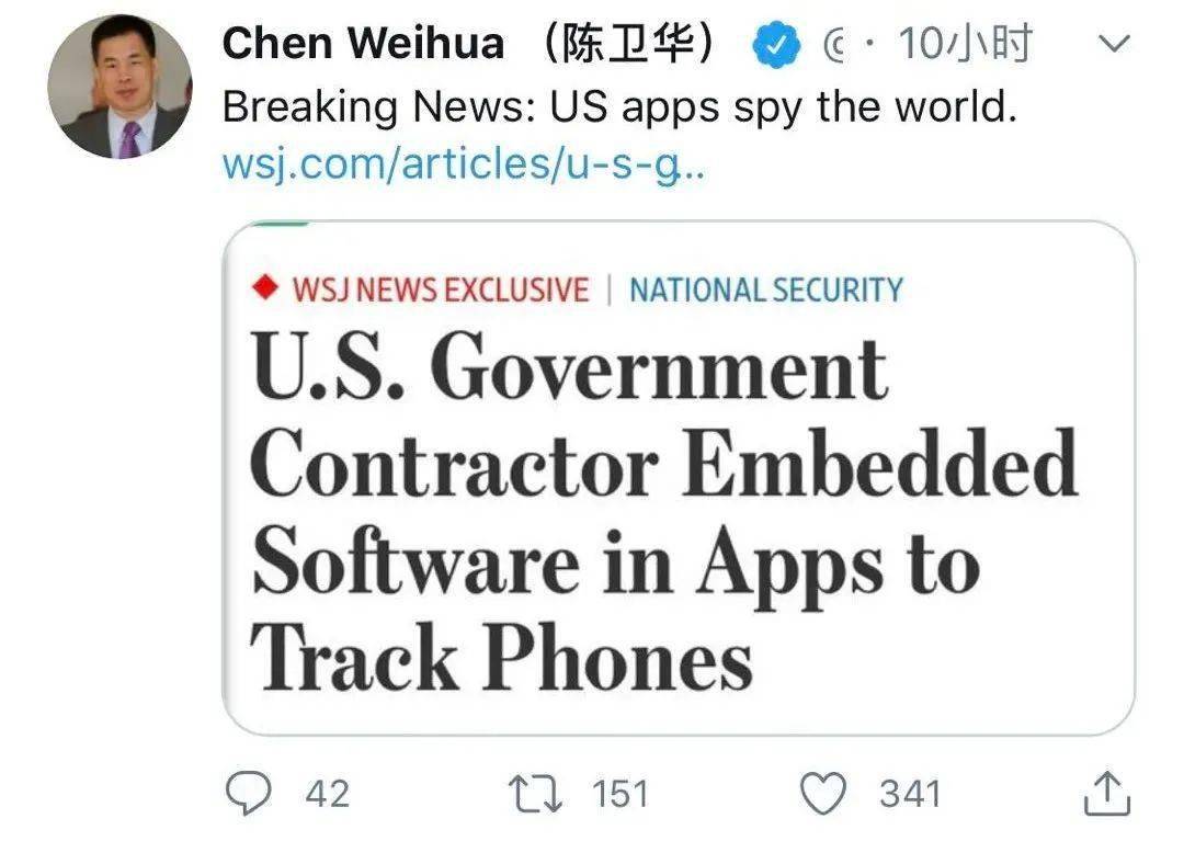 Anomaly|外媒：美国有军方背景公司在500多款应用中植入跟踪软件，涉数亿用户