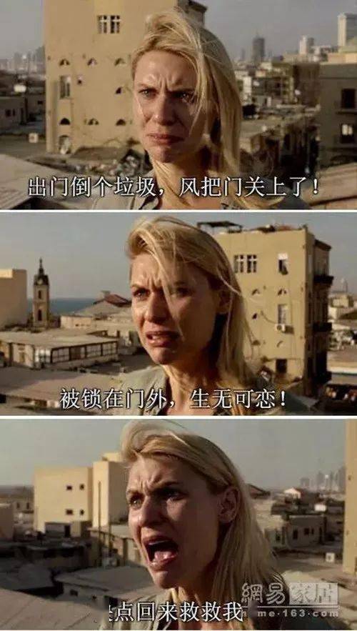 买的|智能锁，买的时候心痛一时，用的时候舒坦一辈子……