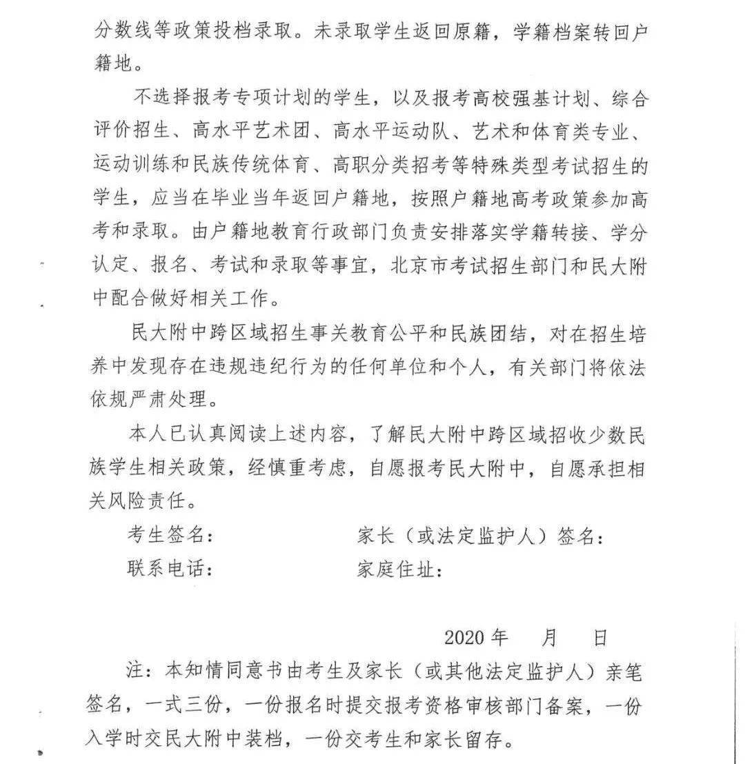 2020年青海高中排名_2020年青海高校满意度排名初现!快为你的母校打cal(2)