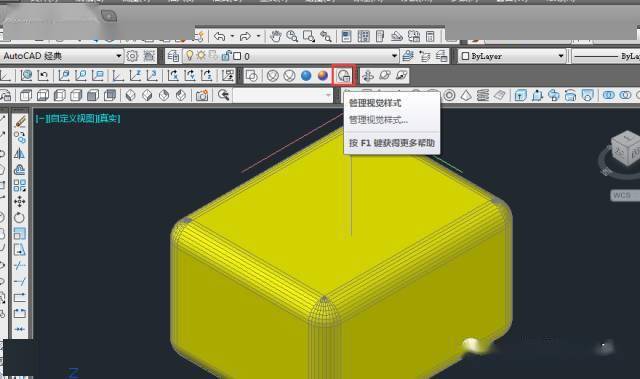 cad三维图中真实视觉样式下多余的线条怎么去掉?【autocad教程】