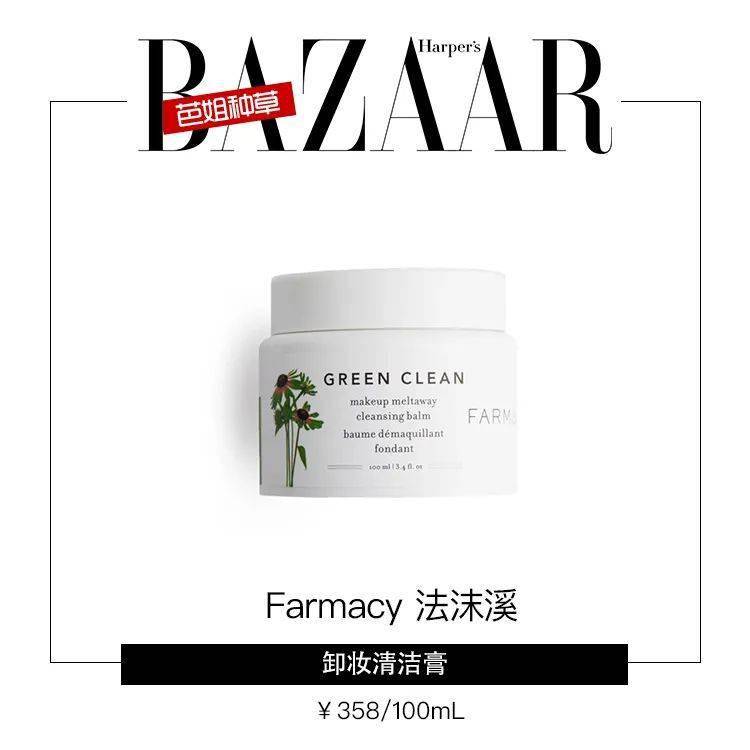 肌肤|宋祖儿“口水卸妆”太拼了，真的有用吗？