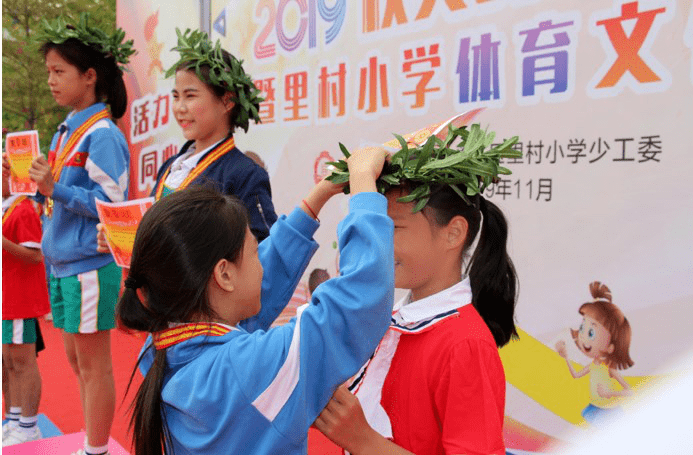 紫茶|里村小学焕“新”，访谈紫茶教育集团里新小学校长万川