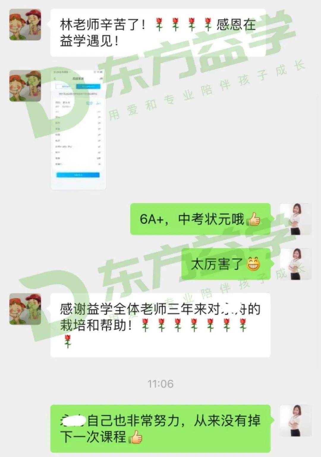 离石2020中考成绩排名离石区江阴高级中学2020年高一年级美术特长生招生(2)