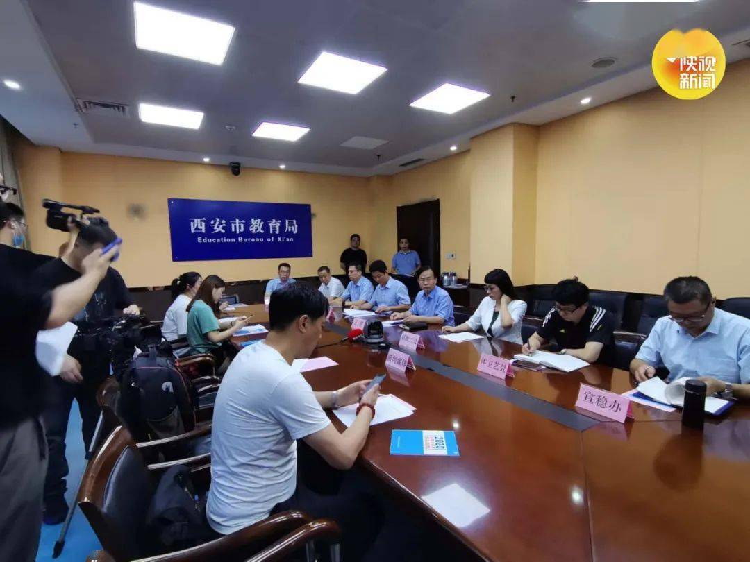 控制线|西安中考分数线公布！城六区录取最低控制线509分