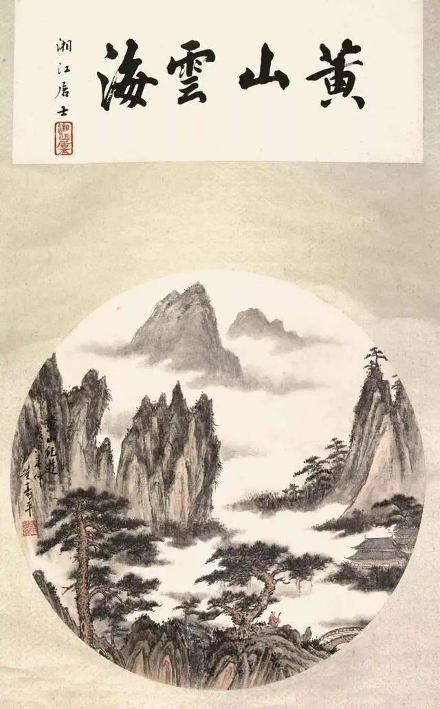 Rarebookkyoto x279 現代中国の巨匠 董壽平の藝術 1995 平成7年