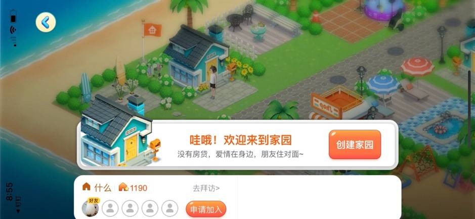 淘宝|史上“最不正经页面”上线！淘宝喊8亿人免票逛造物节