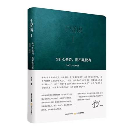 生活|8月文艺联合书单｜独处时与世界交流的方式