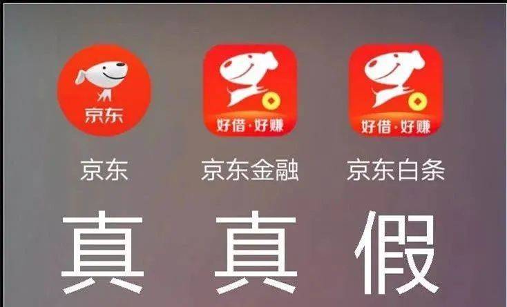 宝安|警惕这款“知名”APP！已有多人下载后被骗，涉案金额近60万元！警方紧急提醒
